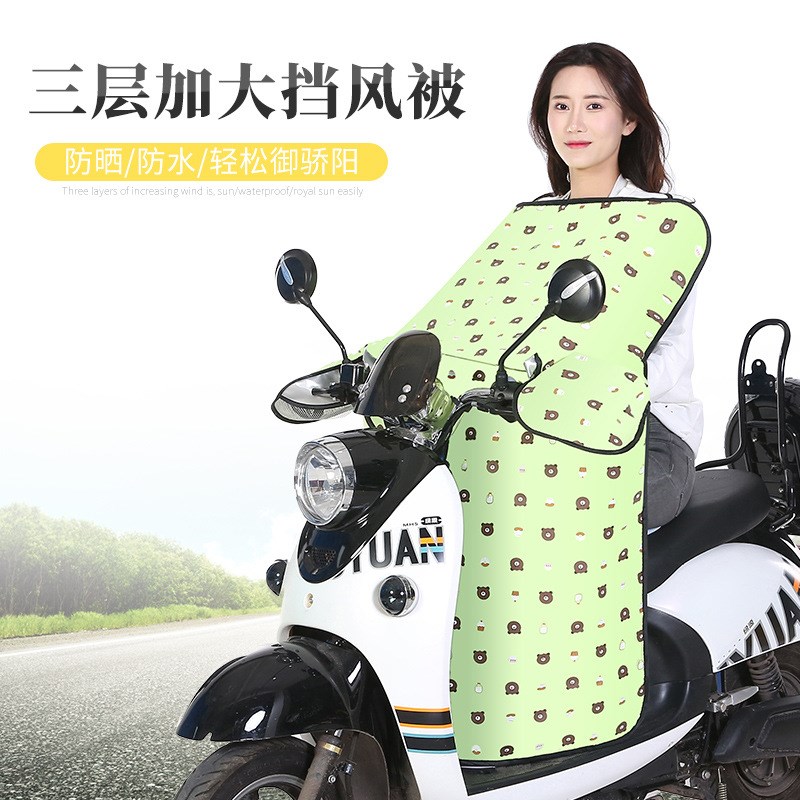 厂家直销新款电i动摩托车挡风被夏季防晒挡风罩电瓶车薄款挡风衣