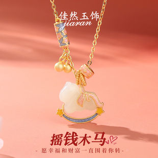 佳然玉饰马年本命年小马和田玉吊坠锁骨链纯银项链女生日礼物饰品