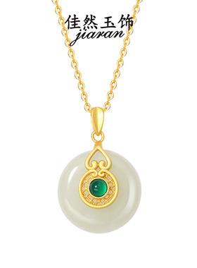 佳然玉饰葫芦|福禄平安扣项链女和田玉吊坠纯银新中式玉石锁骨链