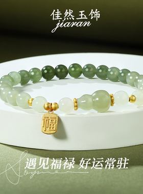 和田玉平安扣项链送妈妈女友闺蜜