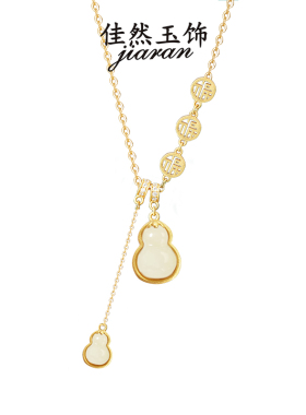 佳然玉饰2个葫芦和田玉吊坠高级感轻奢小众纯银项链女款Y字锁骨链