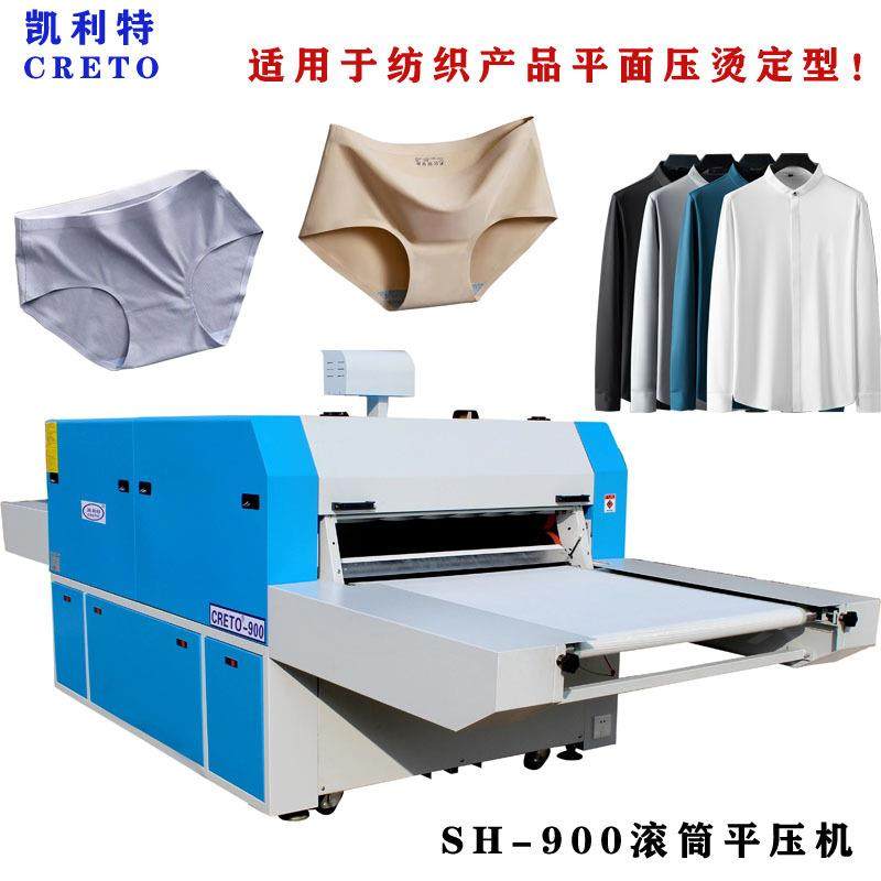 滚筒热压机凯利特平面滚筒压烫机无痕服饰压烫定型大片覆膜热转印,纺织面料/辅料/配套,其他纺织机械,淘宝优惠券,粉丝福利购,淘宝优惠卷