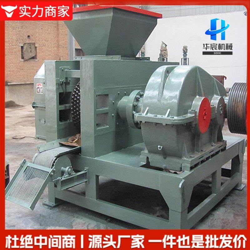 煤粉矿粉干粉液压强压球机对辊式碳素压球机全自动高压压球设备,五金/工具,其他机械五金,淘宝优惠券,粉丝福利购,淘宝优惠卷