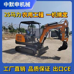 源头工厂农用家用微型挖掘机小型果园挖土机HT20多功能破碎挖掘机