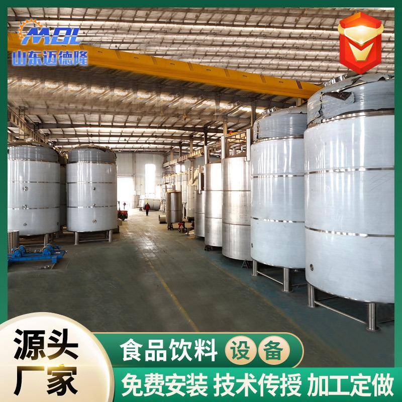 食品饮料发酵罐不锈钢储存罐双层发酵灌立式果酒发酵罐设备