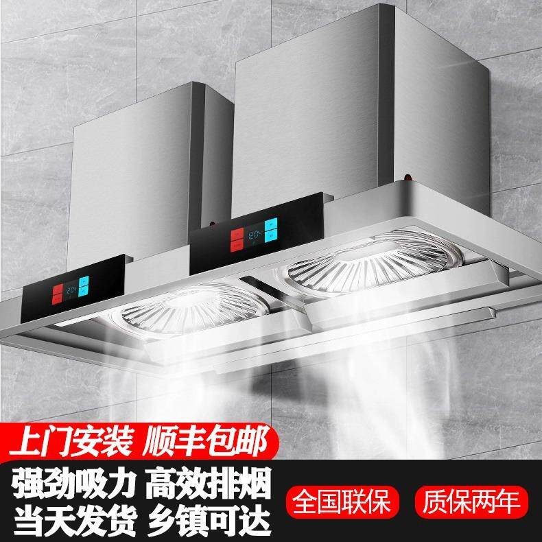 农村柴火灶油烟机商用抽油烟机厨房大功率不锈钢壁挂排烟罩设备