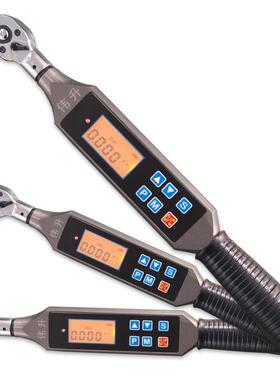 转向架螺栓紧固控制扭力扳手160-800Nm工业级数显扭矩扳手80kg