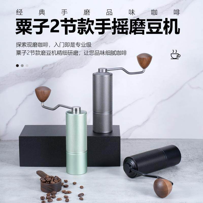新款手摇咖啡磨豆机咖啡豆研磨机小型手磨咖啡机咖啡手动研磨器具,清洗/食品/商业设备,其他食品加工设备,淘宝优惠券,粉丝福利购,淘宝优惠卷