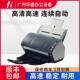 fi7280 fi7125 高速文件双面扫描仪 fi7160 fi7260 fi7130 fi7140