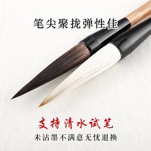 何阳飞雪大长风毛笔与毛狼毛熊毛笔书法草书长风毛笔中国画山水画