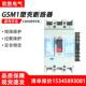 天水二一三塑壳断路器GSM1 63L H3300开关100A250A400A630A800A