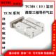 10X5STCM10X10STCM10X15S AIRTAC三轴三杆气缸B52 TCM6 TCM10X20S