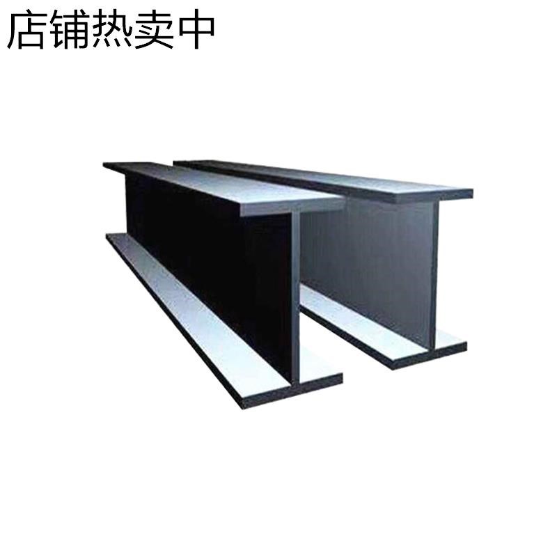 H型钢100x50工字钢低合金h型钢D热镀锌h型钢可切割工H型钢槽钢角