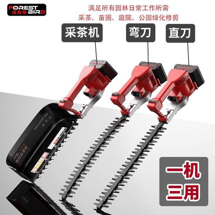德国新款电动调速采茶机充电式无刷茶园茶叶收割机家用小型手持修