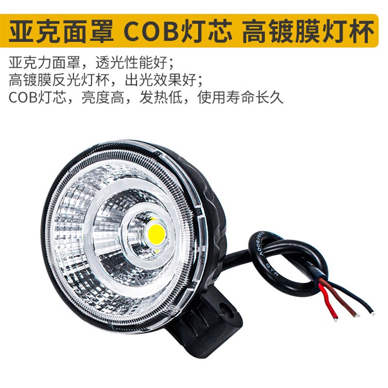 电动车灯机车超亮LED大灯s泡 外置改装12v60v透镜强光射灯铺路灯
