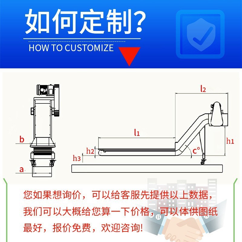 链板排屑机机床自动化废料v输送线物料机带冷却液水箱磁性排屑机