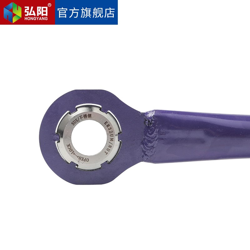 石材雕刻主轴ER扳手加长省力螺母扳手ER20/ER25/ER3V2螺帽拆装工