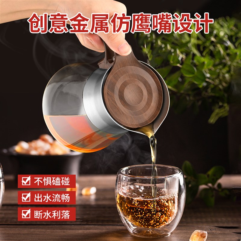 新款飘逸壶泡茶壶飘逸杯功夫茶具摁压茶水分离加厚玻璃304不锈钢