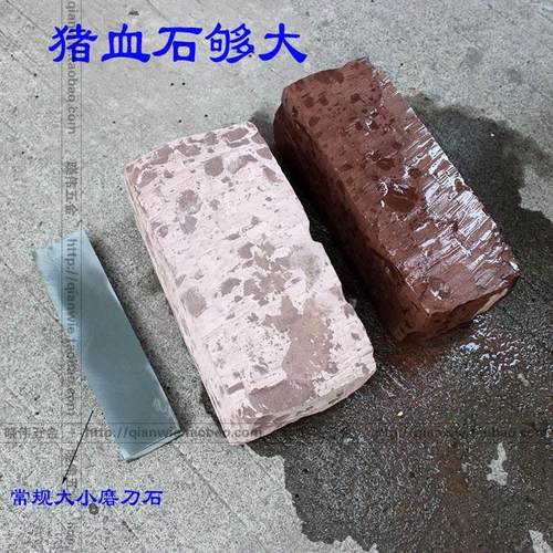 现货磨刀石浆石青石超细精磨石粉石剃刀油石猪血岩磨石养锋红磨石
