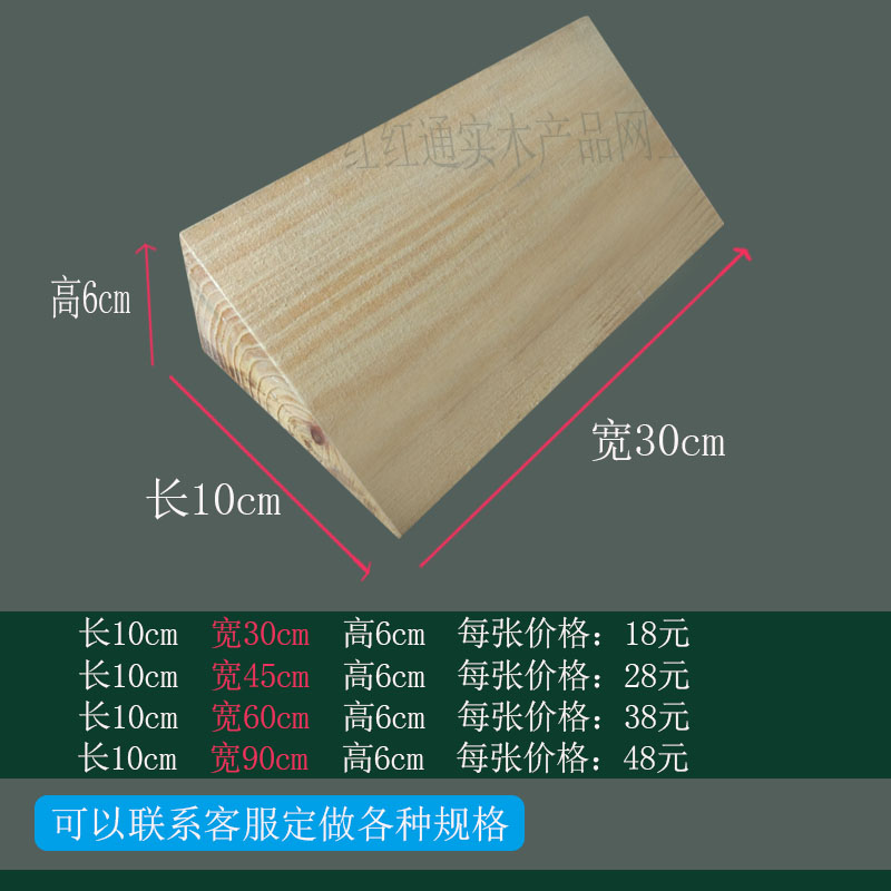 门槛斜坡垫实木家用台阶垫路沿坡马路牙子扫地机器人门.槛垫爬坡