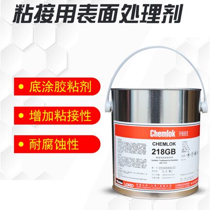 开姆洛克218 浇注型胶水胶辊脚轮聚氨酯粘接剂1kg/3.5kg/18kg