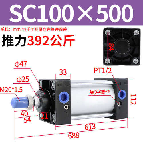 大50气缸sc32推力长大63缺气压80气加长型行程可调40缸小型气动
