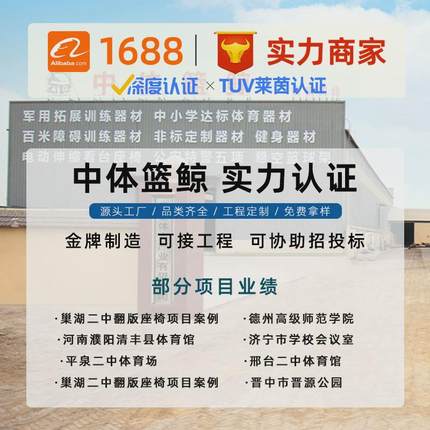 体育馆观众席软包活动座椅前后置翻板软包电动伸缩椅折叠看台椅