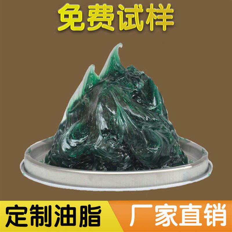 光学设备摄像机镜头微调仪器机械设备润滑阻尼绝缘密封高温氟素脂