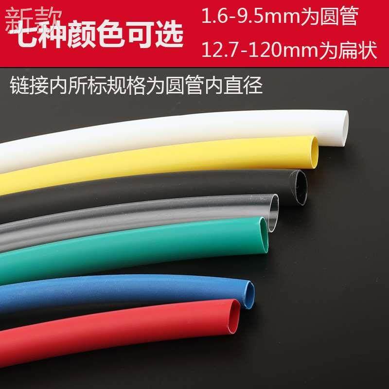 双壁热绝缘套管加厚n3倍带胶收电缩管电线保护热套缩耐磨工管防水