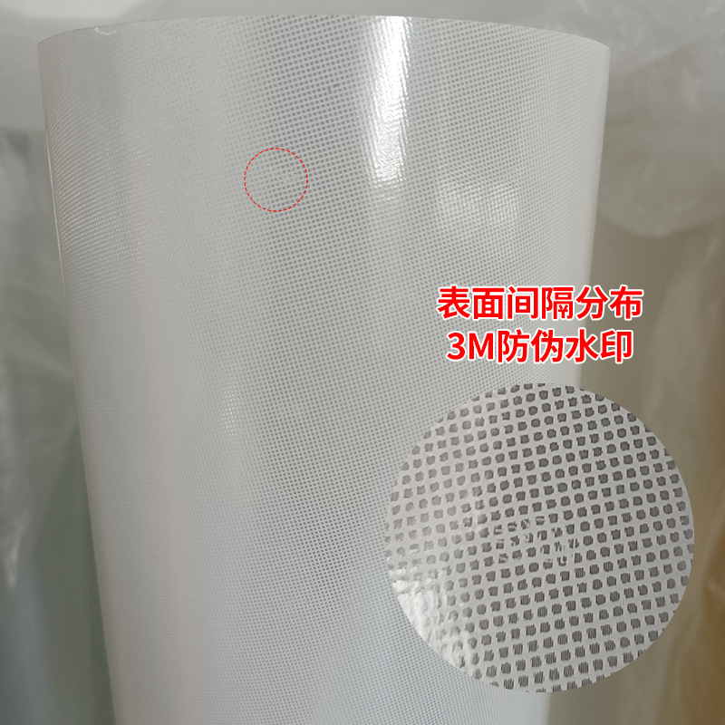 3M7310反光膜I类工程级7314橙色7311黄色车身贴用交通标志反光条