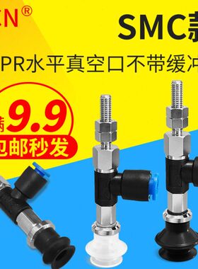 双层真空吸盘配金具吸杆ZPR10/13/16BN/BS/BGS-04/06-A5/A6