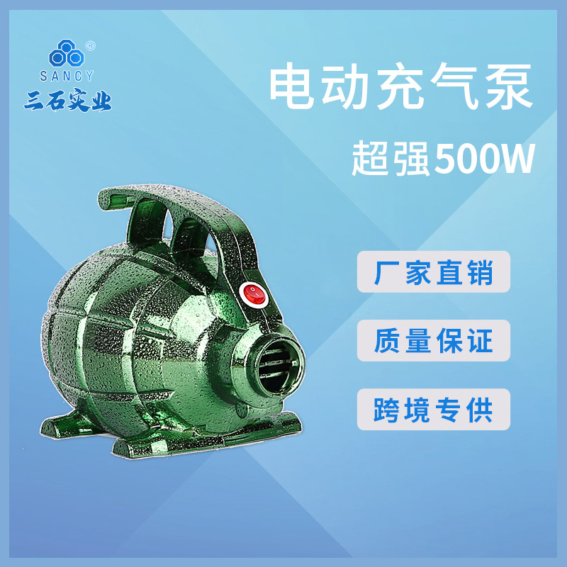 现货批发电动充气泵泳圈橡皮艇打气泵户外充气泵小型充气抽气电泵