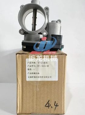 空气进气控制阀EP1-9434-AB节气门EP1-9434-AA