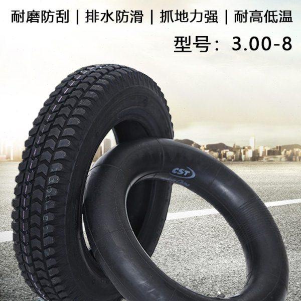 CST正新 3.00-8仓库手推车游乐车内外胎14寸老年代步车金良里外袋