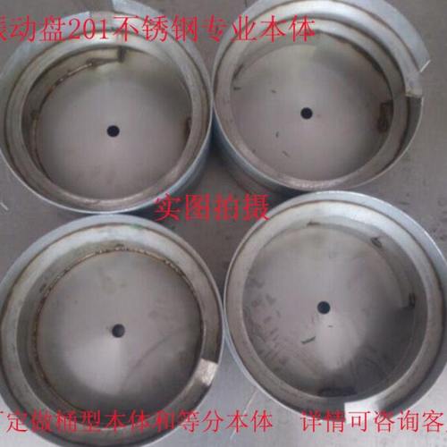 定做各种振动盘等分桶型抛光本体100 150 200大各种规格2019