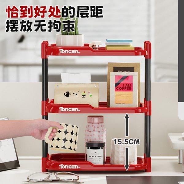 桌面置物架水杯子茶杯收纳多分层办公室工位整理神器书桌上杂物架,收纳整理,书桌收纳置物架,淘宝优惠券,粉丝福利购,淘宝优惠卷