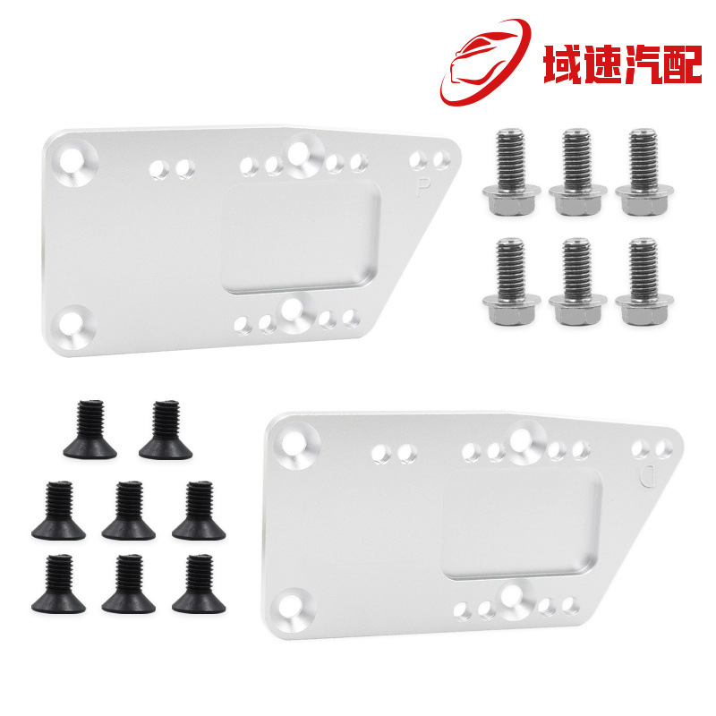 钢坯发动机交换支架SBC LS转换电机安装可调板LS1