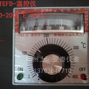 温控仪 TEFD TEED 2001 E型 余姚市工业仪表二厂 220V 余姚二厂