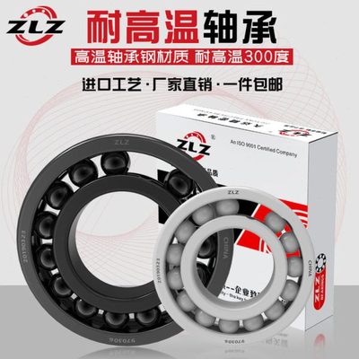 6404 6405 6406 6407 6408 6409 6410 6411耐高温窑炉轴承