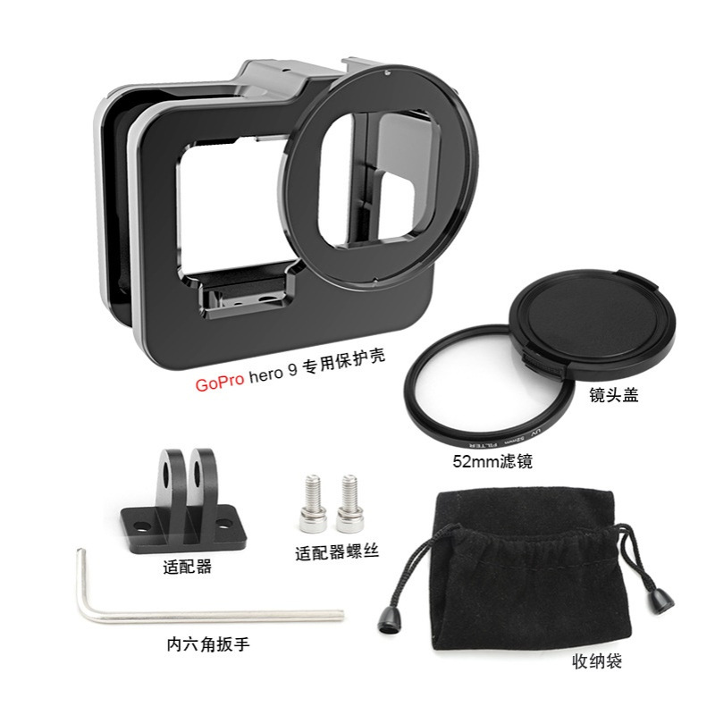 gopro9运动相机防摔拓展VLOG拍照 gopro hero 9散热金属狗笼