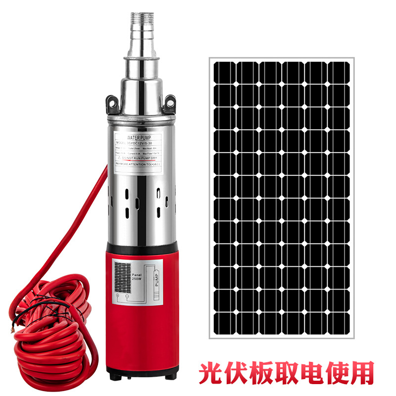 太阳能泵12v24v36v48v60v72v高扬程直流螺杆泵DC SOLA