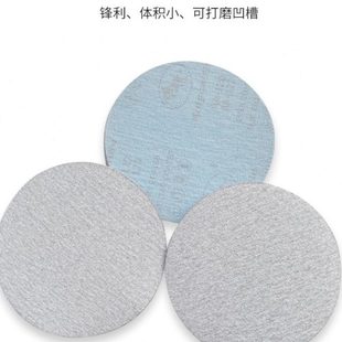5寸圆盘砂纸植绒磨片400目气动沙皮干磨背绒自粘式 红木家具打磨片