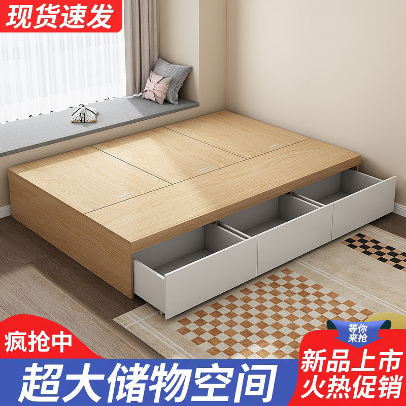 榻榻米储物无床头双单人床无靠背带抽屉箱收纳高箱床架落地式日式