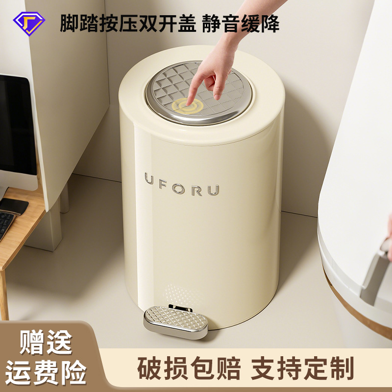 带盖垃圾桶大号大容量家用高级感密封隔异味脚踏按压双开盖垃圾筒