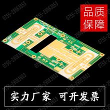 Rogers高频板 RO4350罗杰斯板材4350B打样 罗杰斯pcb批量加工制作