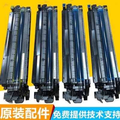 理光MPC2503 2003  3503 4503 5503 6003套鼓 硒鼓 鼓组件