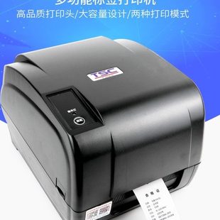 TSC 4503e吊牌打印机卡纸挂牌合格证价格牌标签纸打标机打印清晰
