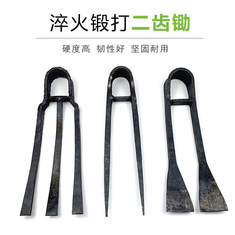 园林农用两齿锄头农具全钢挖土种B地挖地翻地开垦松土二齿耙子钉