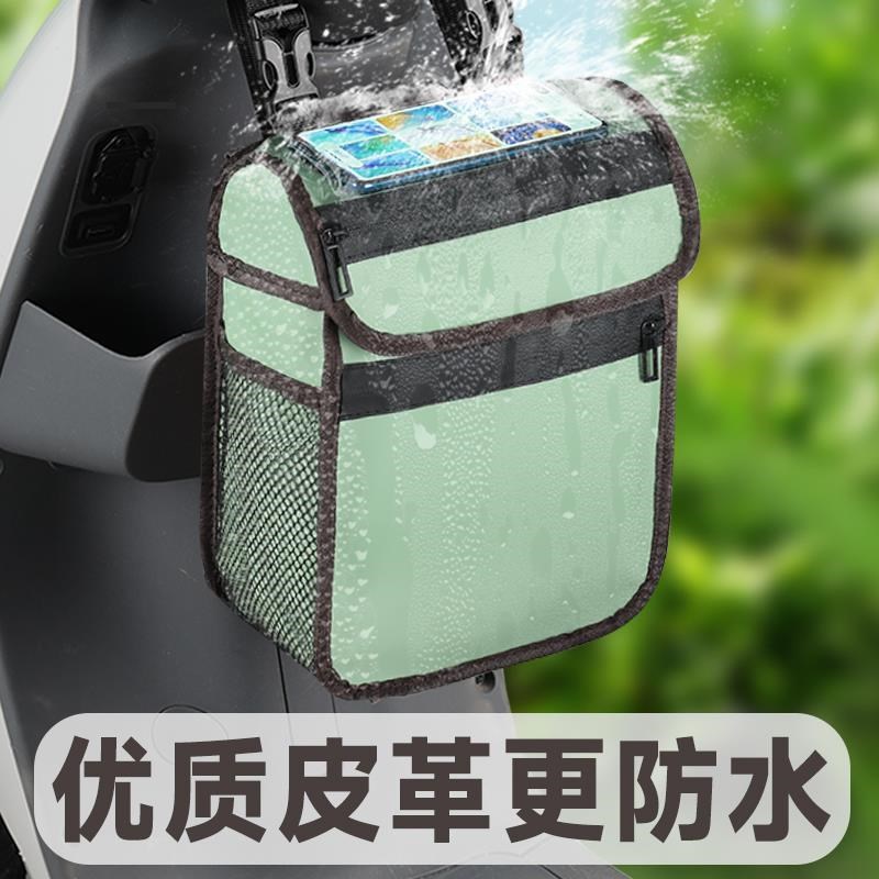 电动车通用挂包防水皮革储物包充电器收纳自行Q车电动车挂物包夏