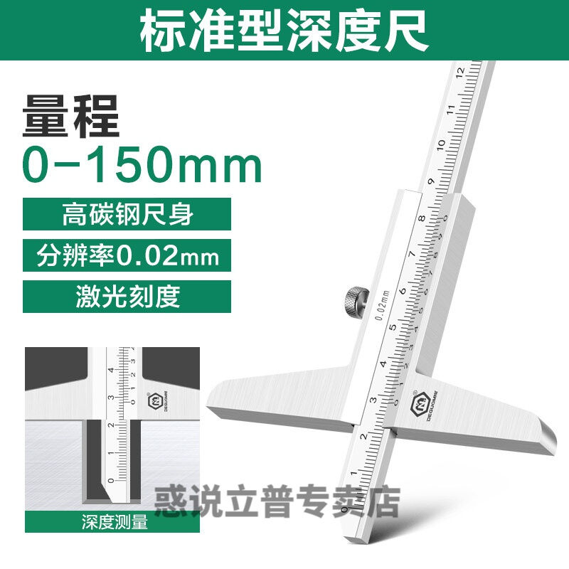 热销数显百分表千分表万分表高度计高度规测量仪T带勾深度尺高精